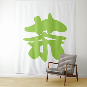 Hanzi / Kanji Language Character Chinese Tea Tapestry