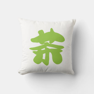 Hanzi / Kanji Language Character Chinese Tea Throw Pillow