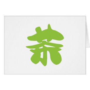 Hanzi / Kanji Langue Caractère Thé chinois