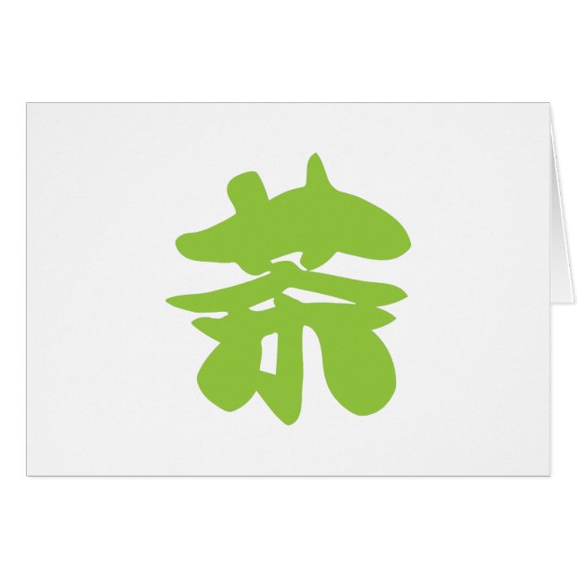 Hanzi / Kanji Langue Caractère Thé chinois (Devant horizontal)