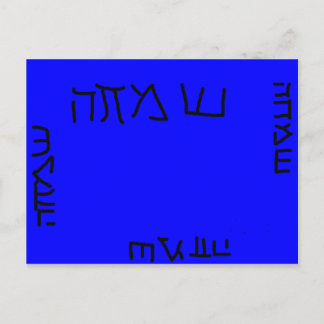 Happiness All Around Postcard