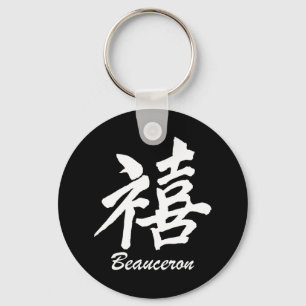 Happiness Beauceron Keychain