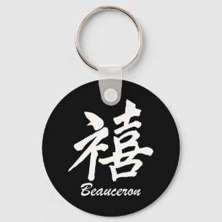 Happiness Beauceron Keychain