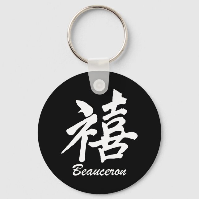 Happiness Beauceron Keychain (Front)