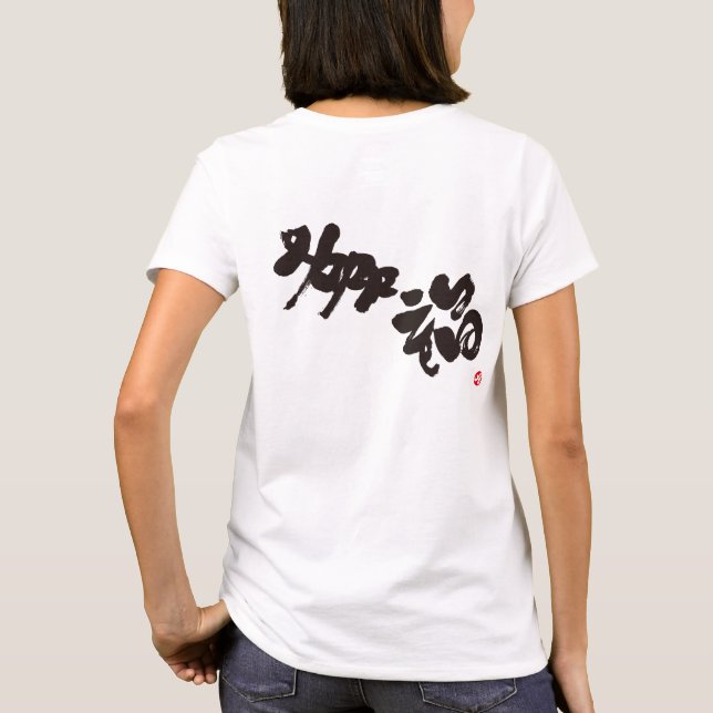 Happiness black back print T-Shirt (Back)