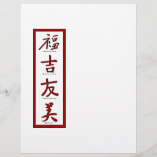 Happiness, Good Luck, Friendship, Beauty Flyer