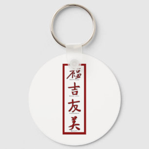 Happiness, Good Luck, Friendship, Beauty Keychain