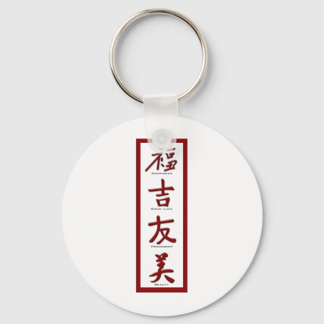 Happiness, Good Luck, Friendship, Beauty Keychain (Front)