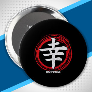 Happiness Japanese Symbol - Japanese Art - Kanji 4 Inch Round Button