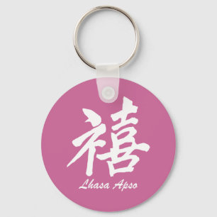 Happiness Lhasa Apso Keychain