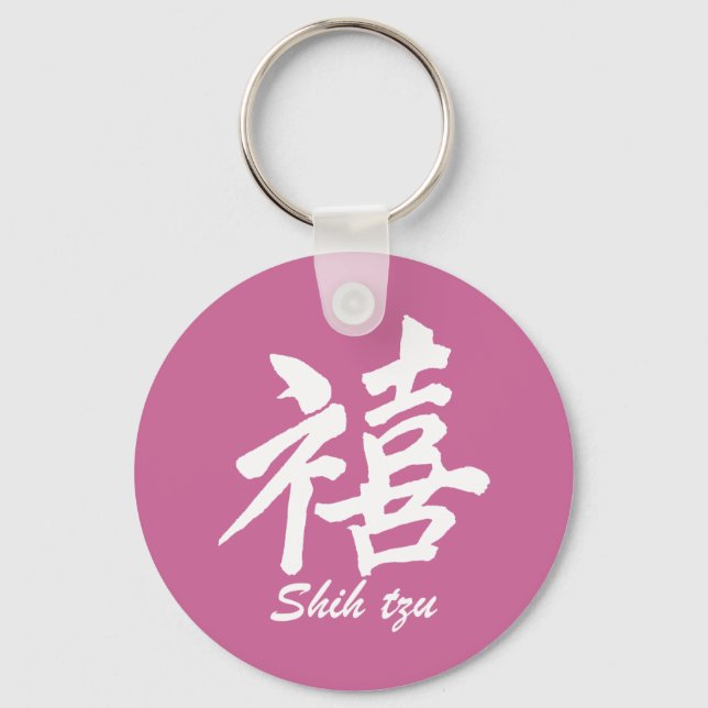 Happiness Shih Tzu Keychain (Front)