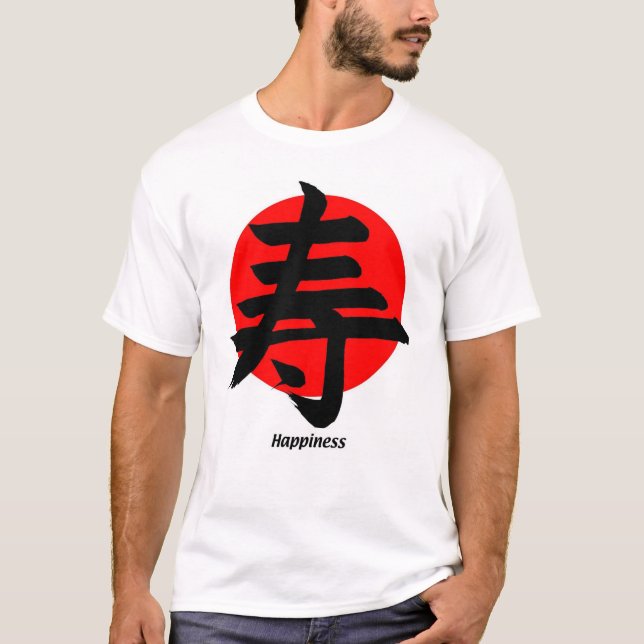 Happiness T-Shirt (Front)