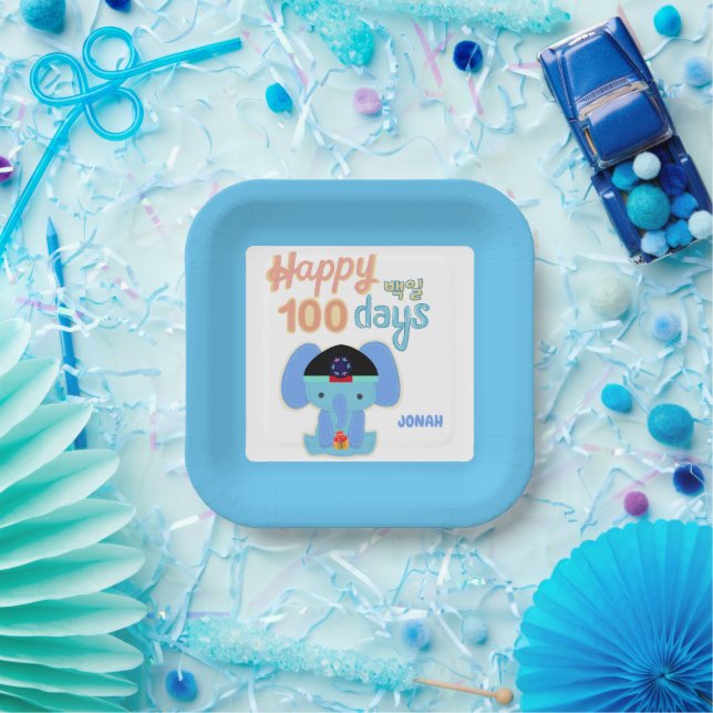 Happy 100 Days Baek-il  Elephant Personalized Paper Plate (Party)