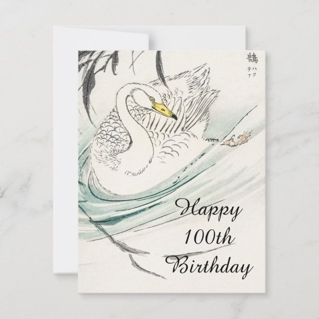 Happy 100th Birthday. (Front)