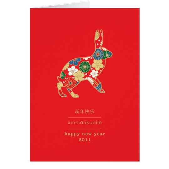 Happy 2011 Rabbit on Red Card