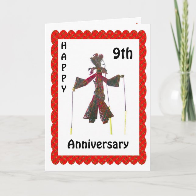 Happy 9th Anniversary Card (Front)