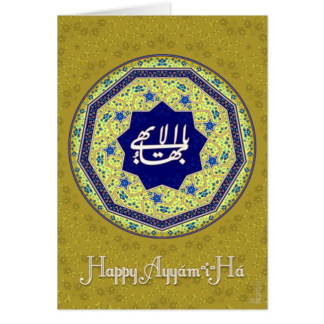 Happy Ayyam-i-Ha (Front)