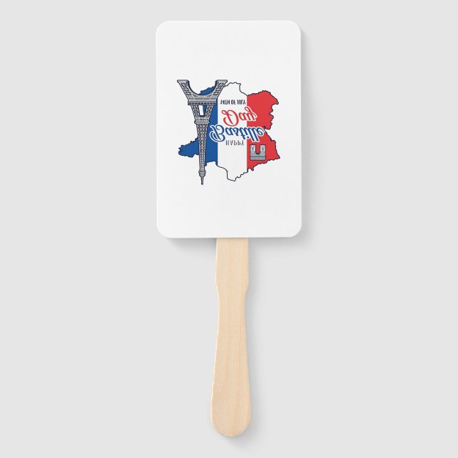 Happy Bastille Day France Map Eiffel Tower Vector_ Hand Fan (Front)