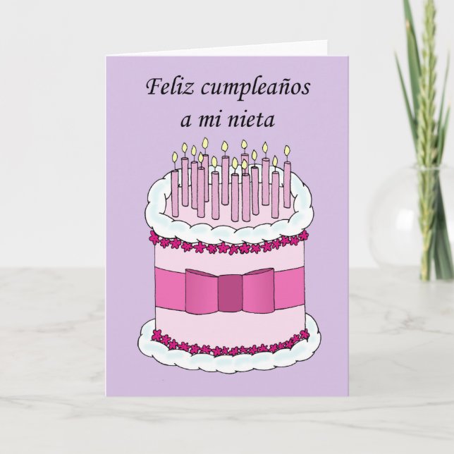 Happy Birthday Aunt in Spanish. Card (Front)