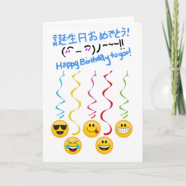 Happy Birthday Card (Front)