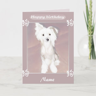 Happy birthday(chinese dog) card