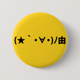 Happy Birthday [ Gift ] Japanese Emoticons 2 Inch Round Button