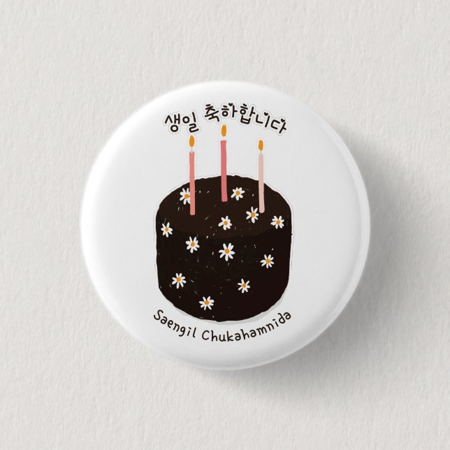 Happy Birthday in Korean Hangeul 1 Inch Round Button (Front)