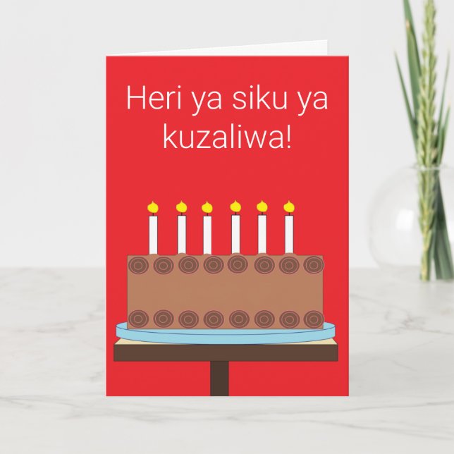 Happy Birthday in Swahili: Red Blank Card (Front)