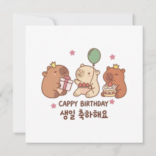 Happy Birthday Korean Greeting With Capybara Card
