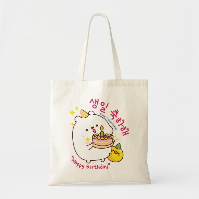 Happy Birthday Korean Hangul Tote Bag (Front)
