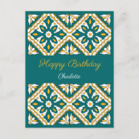 Happy Birthday With name💛💚 Beautiful Moroccan 