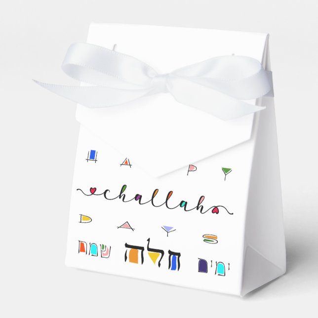 Happy Challah Days Treat Bags Favor Box (Front Side)