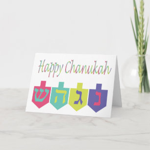 Happy Chanukah Card