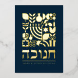 Happy Chanukah Hanukah Hebrew Greeting Foil Card<br><div class="desc">Happy Hanukkah / Chanukah Modern Geometric Holiday Greetings in Real Gold Foil on Dark Navy. Hebrew Reads "Chanukah." Menorah, Dreidel, Doughnuts, Stars & Olive oil... They are all here. Jewish Hanukkah Symbols Space to add your personalized text on the front & reverse. Happy Hanukkah wishes. This upscale, beautiful, look, is...</div>