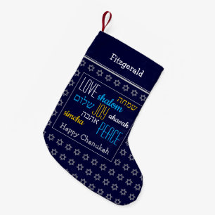 HAPPY CHANUKAH Hebrew Love Joy Peace DARK BLUE Small Christmas Stocking