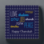 HAPPY CHANUKAH Love Joy Peace HEBREW Personalized Plaque<br><div class="desc">This is a colourful festive desktop plaque with faux silver Star of David in a subtle pattern against a deep blue background. The words LOVE JOY PEACE including their Hebrew translations are colour-coded. The text is customizable in case you wish to change anything. HAPPY CHANUKAH is written in faux silver...</div>