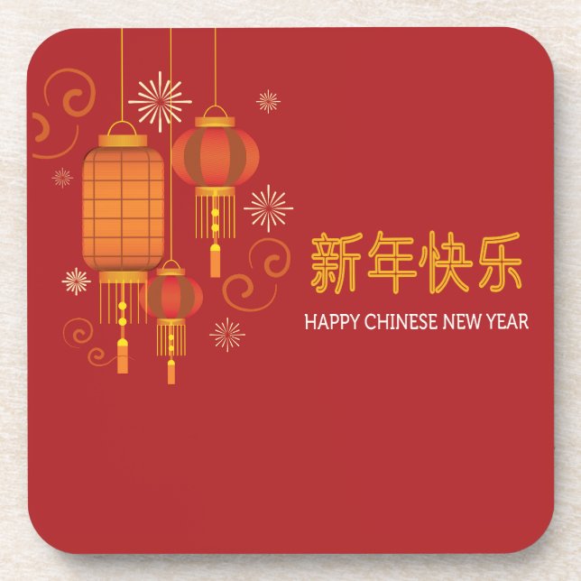 Happy Chinese Lunar New Year  Coaster (Front)