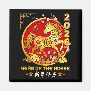 Happy Chinese Lunar New Year Horse Zodiac Year Of  Magnet