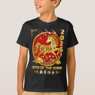 Happy Chinese Lunar New Year Horse Zodiac Year Of T-Shirt