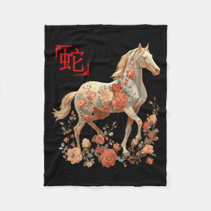 Happy Chinese Lunar New Year Of The Horse 2026 Men Fleece Blanket