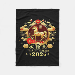 Happy Chinese Lunar New Year – Year Of The Horse 2 Fleece Blanket