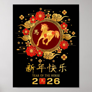 Happy Chinese Lunar New Year – Year Of The Horse 2 Poster