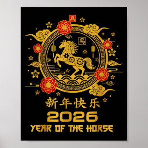 Happy Chinese Lunar New Year – Year Of The Horse 2 Poster
