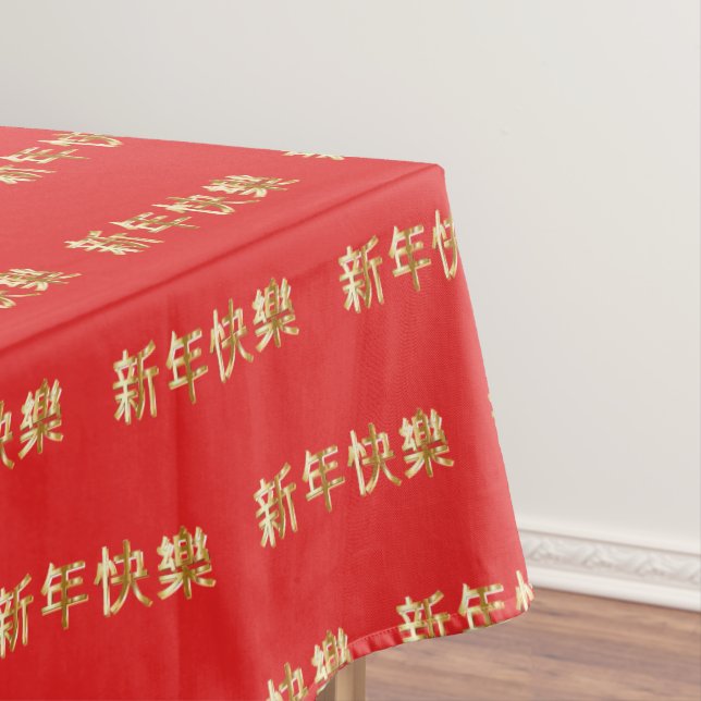 HAPPY CHINESE NEW YEAR 新年快乐 Red Tablecloth (In Situ)