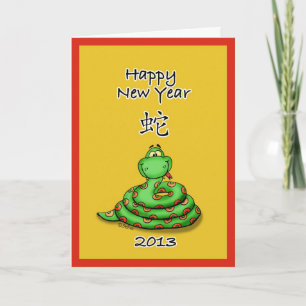 Happy Chinese New Year - 2013 Holiday Card