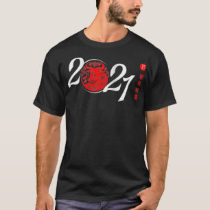 Happy Chinese New Year 2021 Year Of The O Chinese  T-Shirt