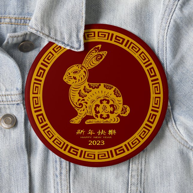 Happy Chinese New Year 2023 Rabbit  Red Gold 6" 6 Inch Round Button (In Situ)