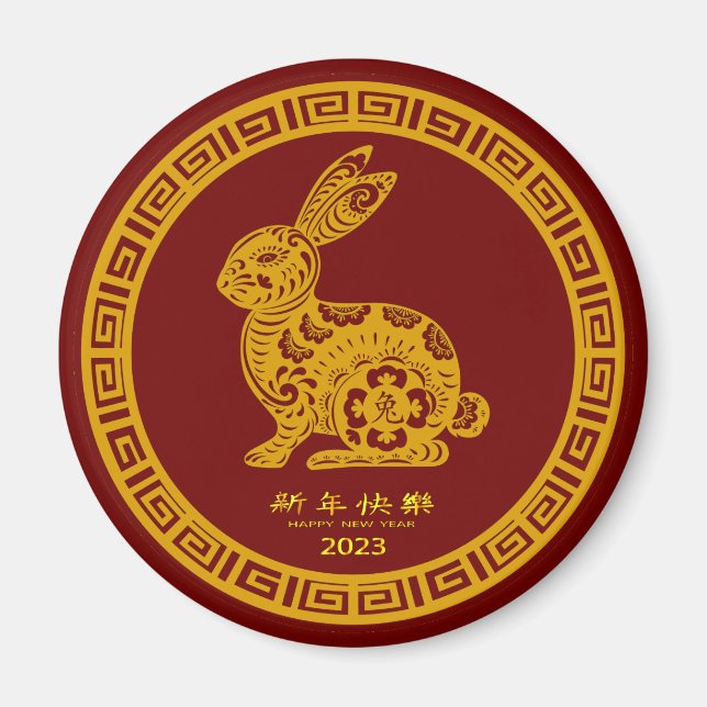 Happy Chinese New Year 2023 Rabbit Red Gold Magnet (Front)