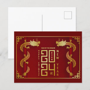 Happy Chinese new year 2024 Lunar year 2024 Postcard