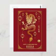 Happy Chinese New Year 2024 - Year Of The Dragon